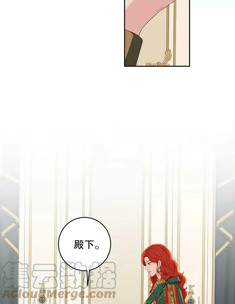 46.梦 第25页