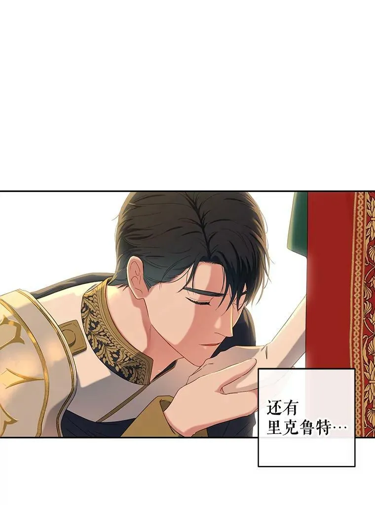 46.梦 第28页