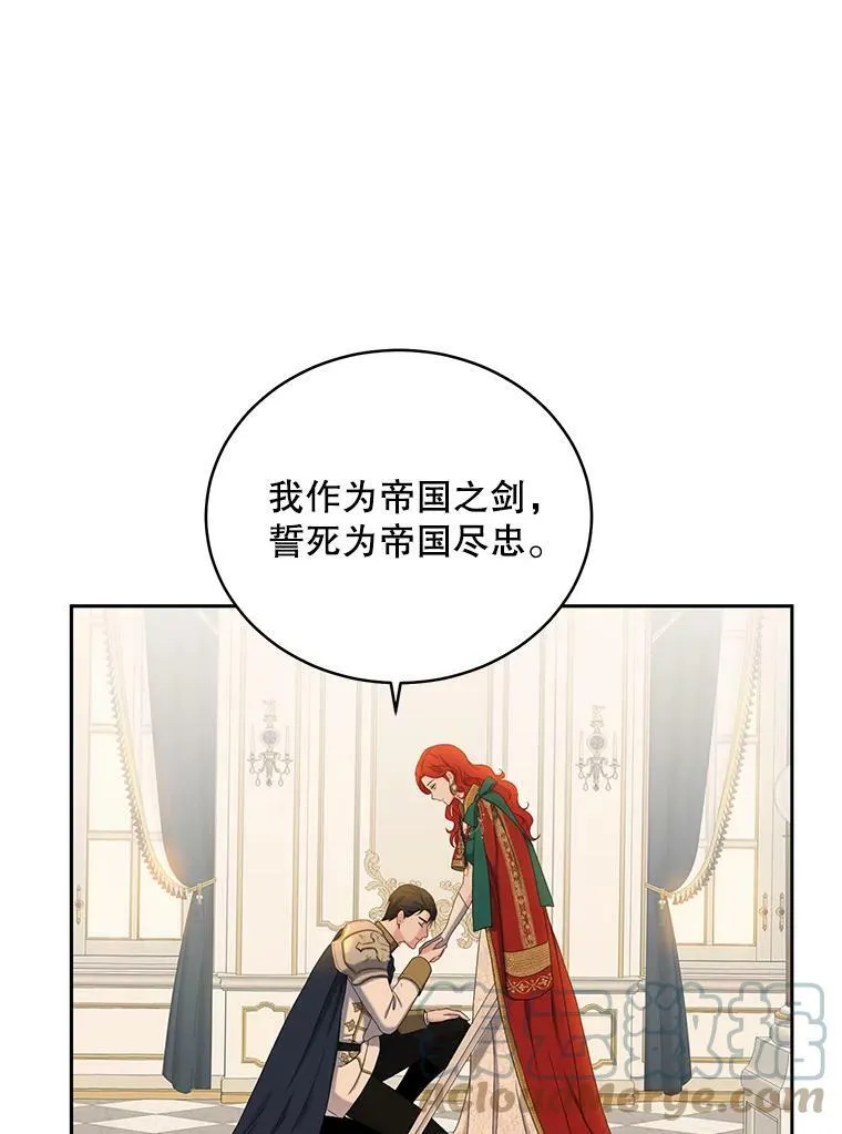 46.梦 第29页