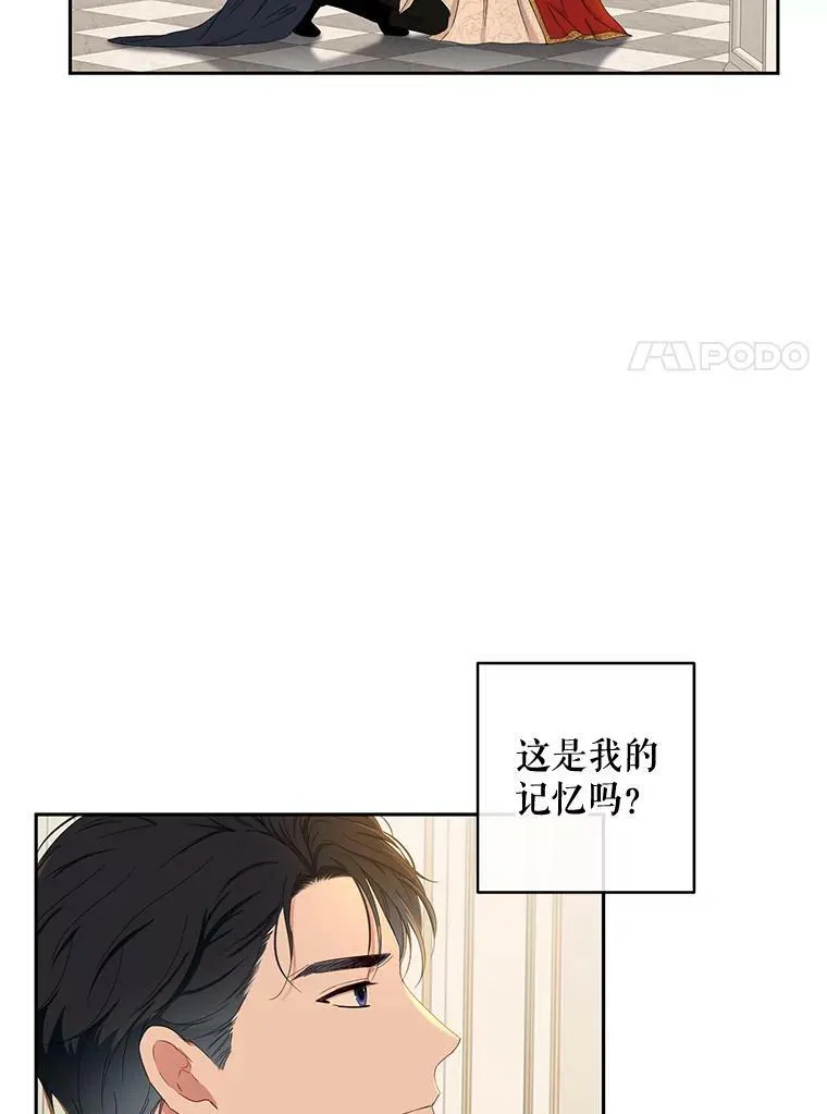 46.梦 第30页