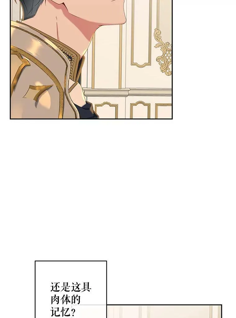 46.梦 第31页