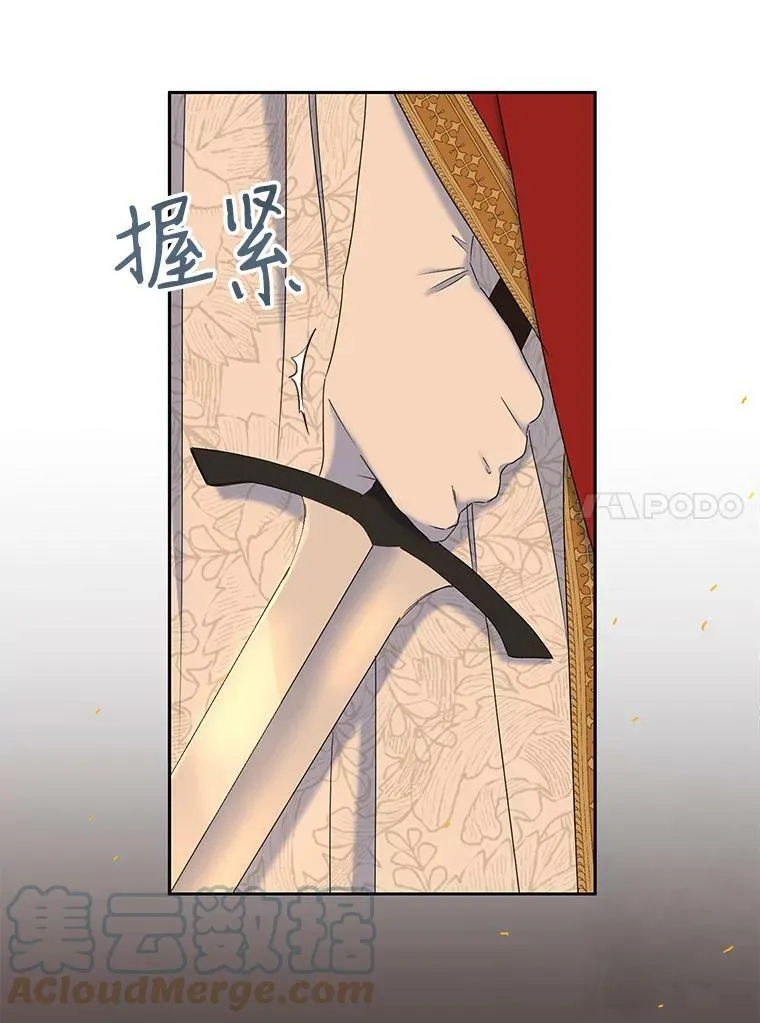 46.梦 第33页
