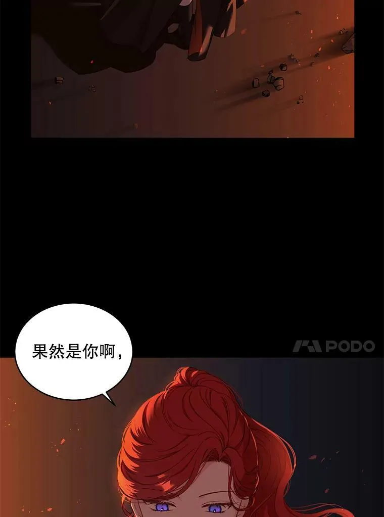 46.梦 第36页