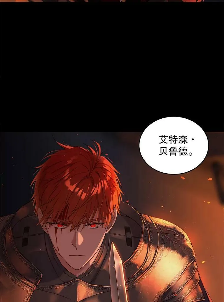 46.梦 第38页