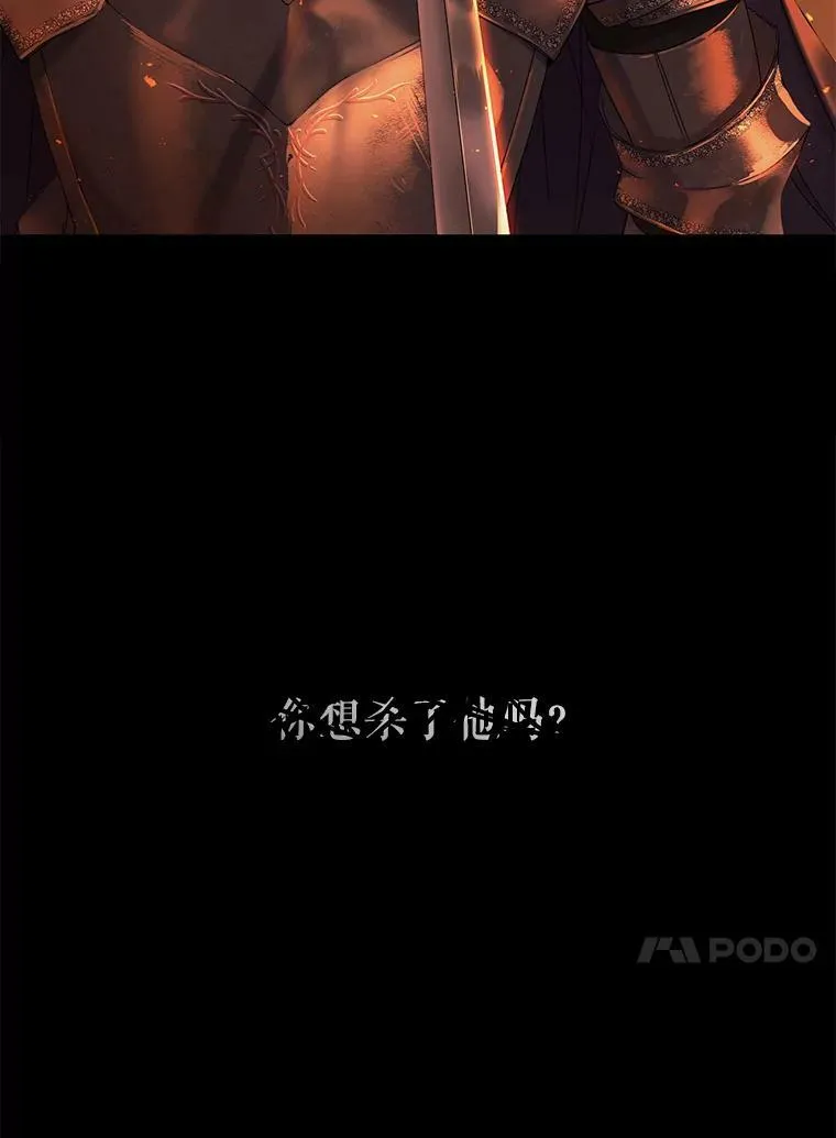 46.梦 第39页