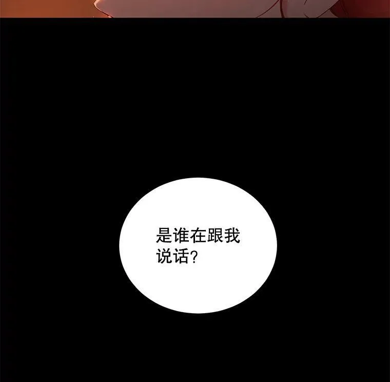 46.梦 第42页