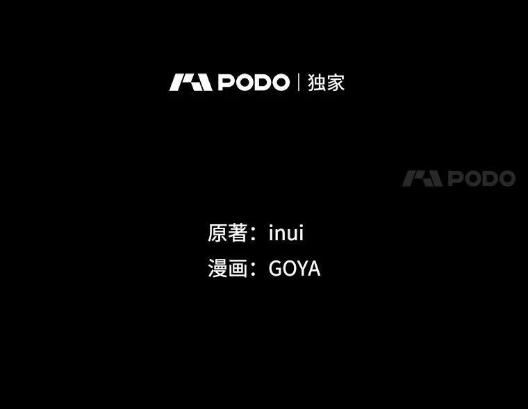 46.梦 第44页