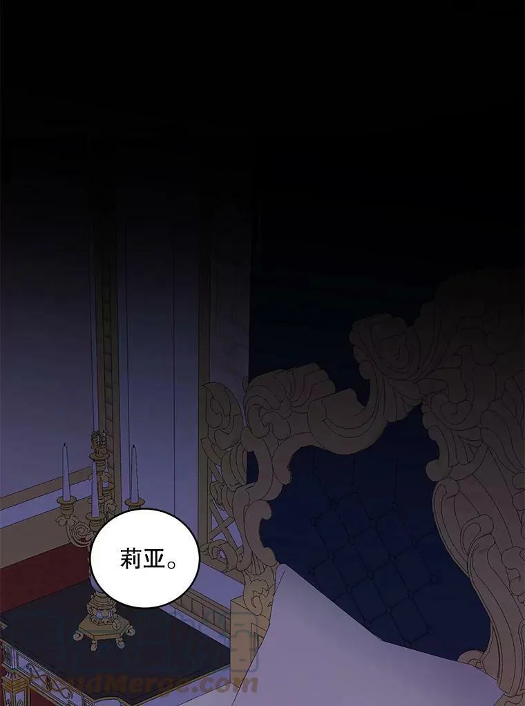 46.梦 第45页