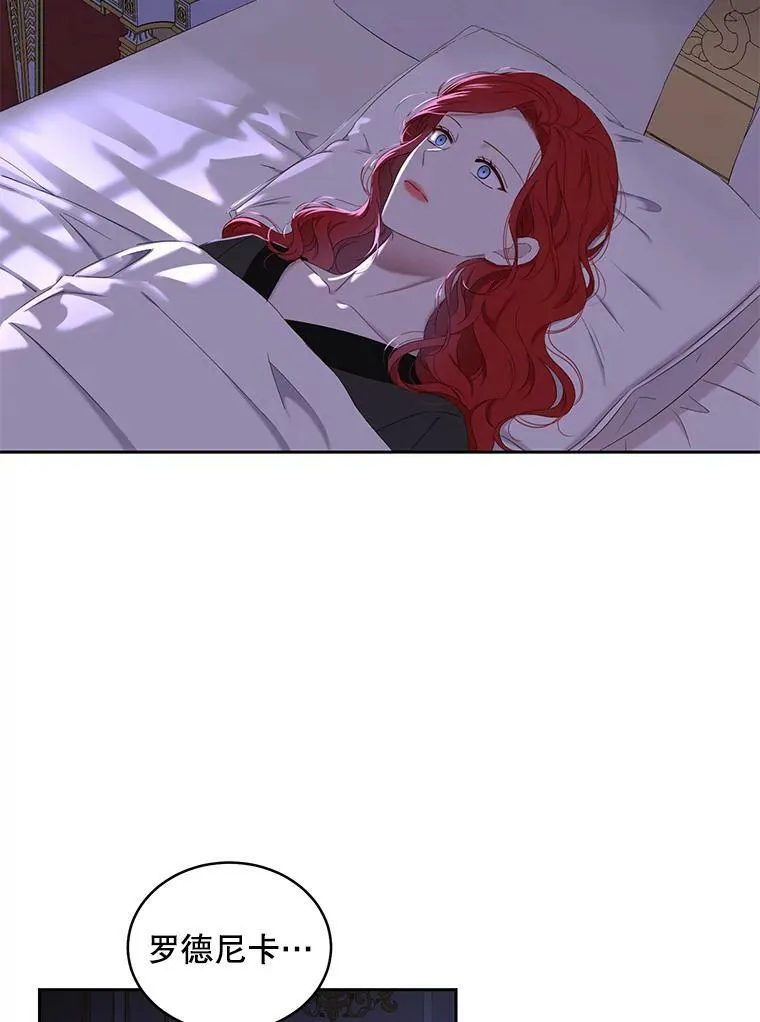 46.梦 第46页