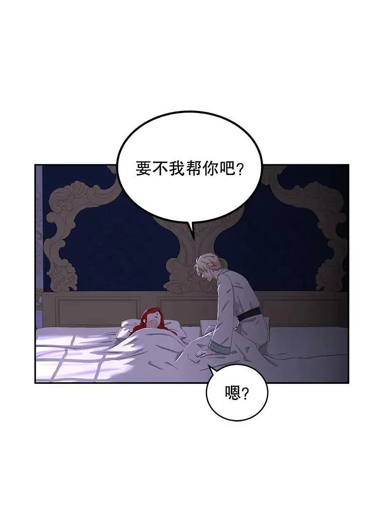 46.梦 第50页