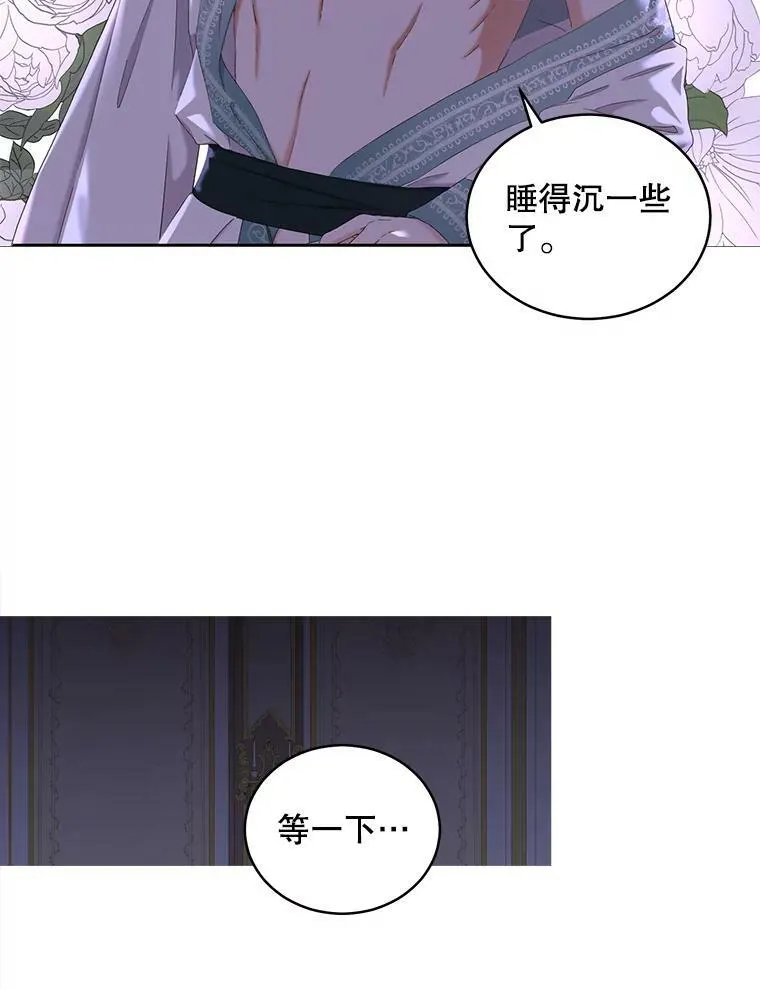 46.梦 第52页