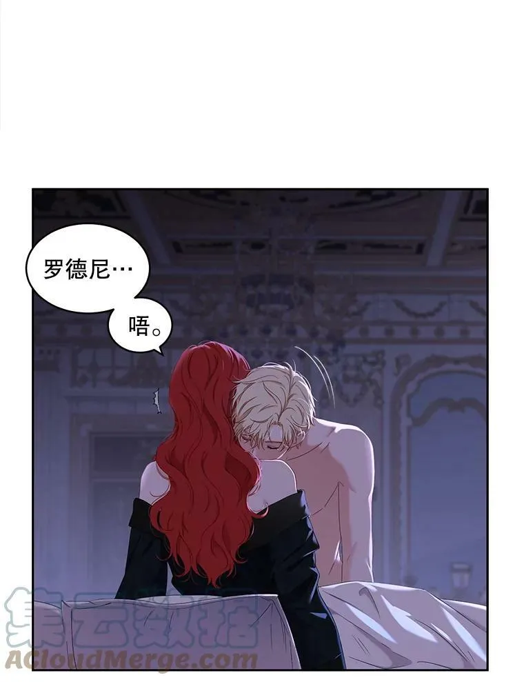 46.梦 第53页