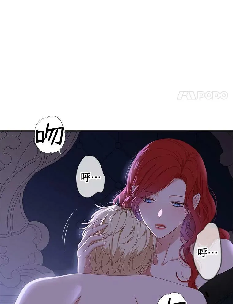 46.梦 第54页