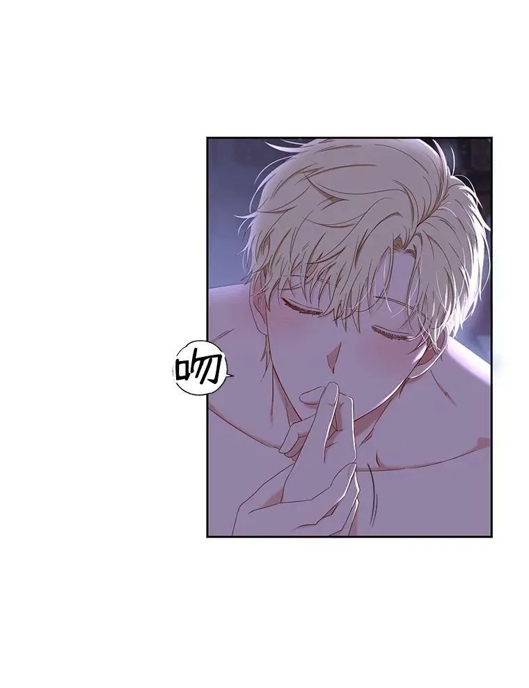 46.梦 第56页
