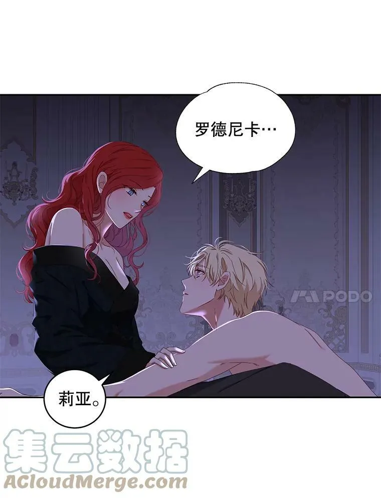 46.梦 第57页