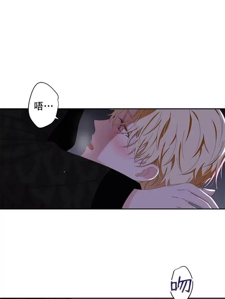 46.梦 第58页