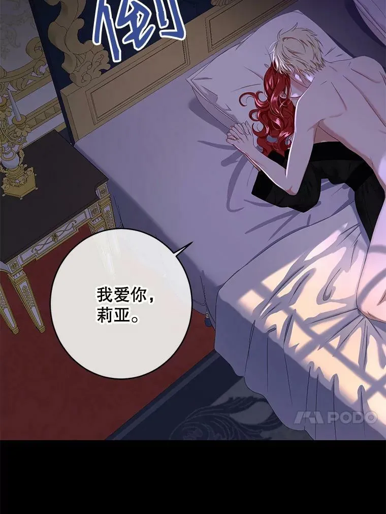 46.梦 第60页