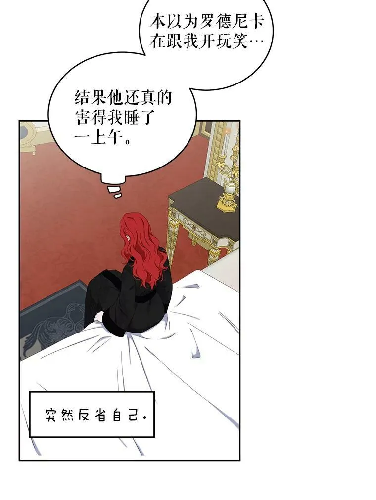 46.梦 第63页