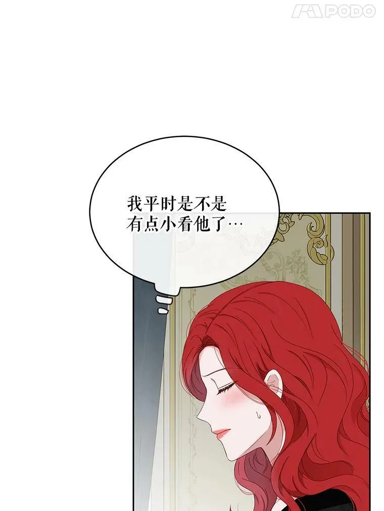 46.梦 第64页
