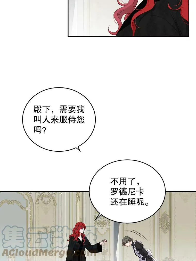46.梦 第65页