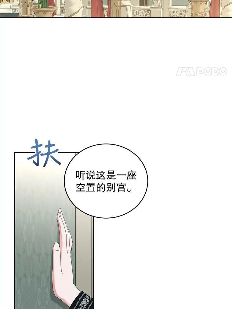 46.梦 第67页