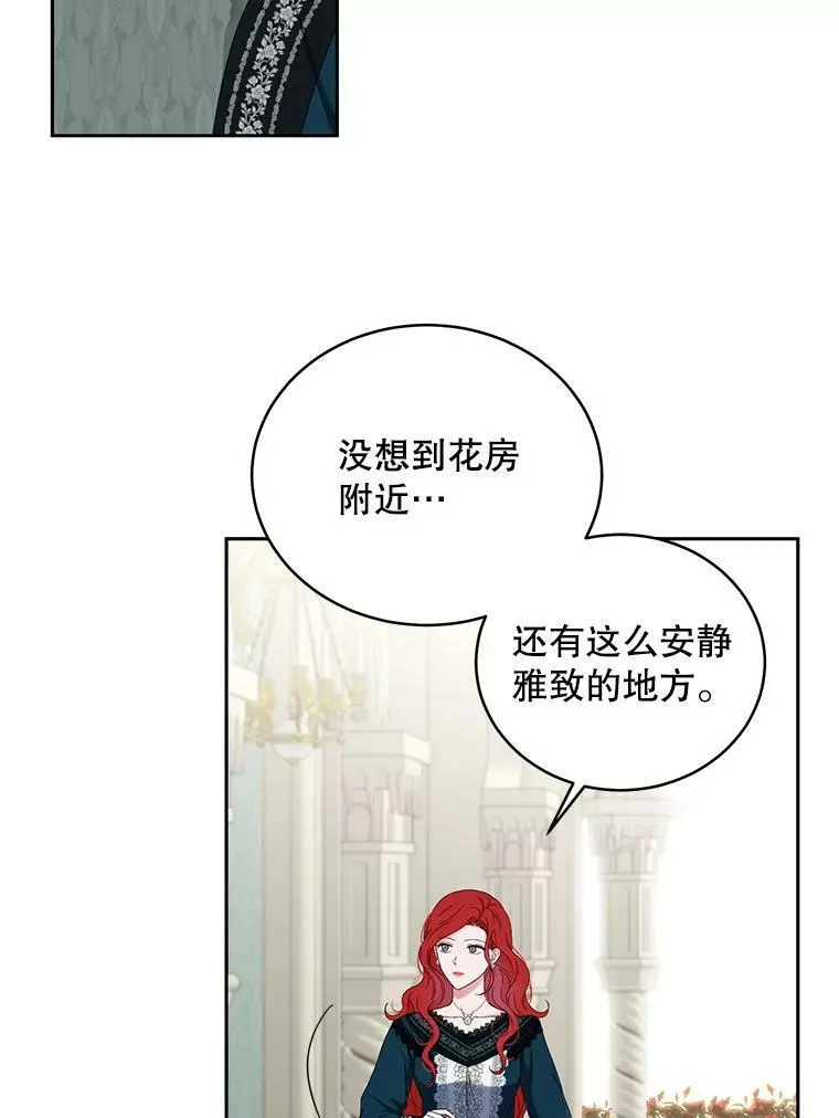 46.梦 第68页