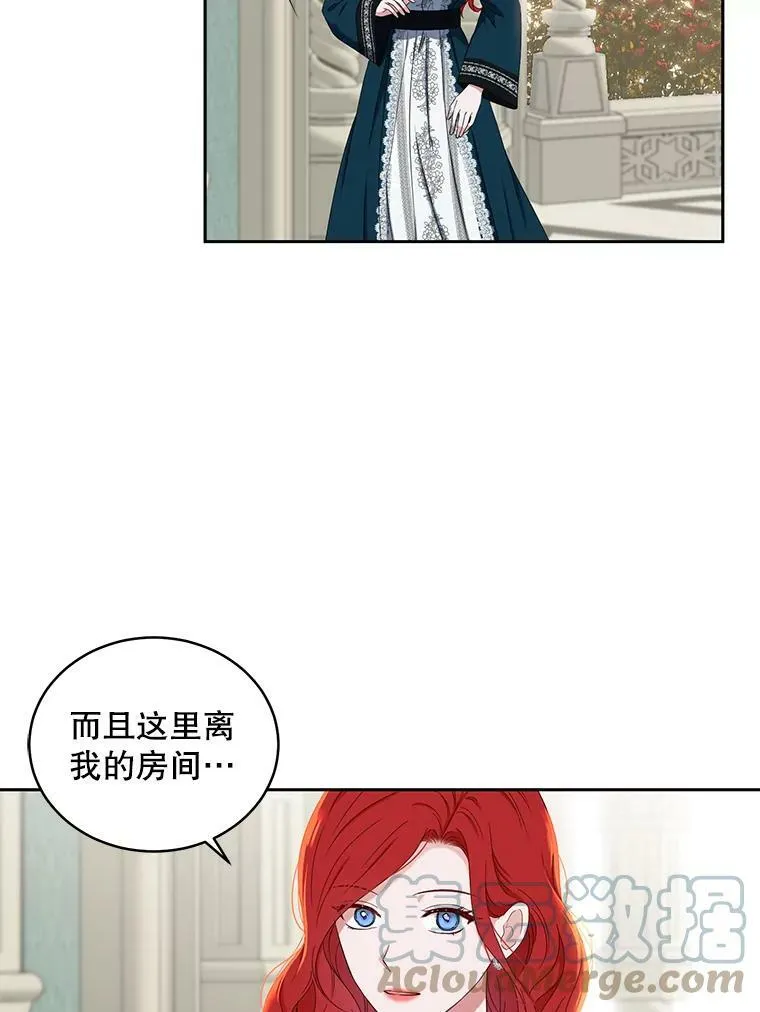 46.梦 第69页