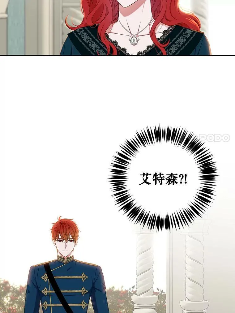 46.梦 第70页