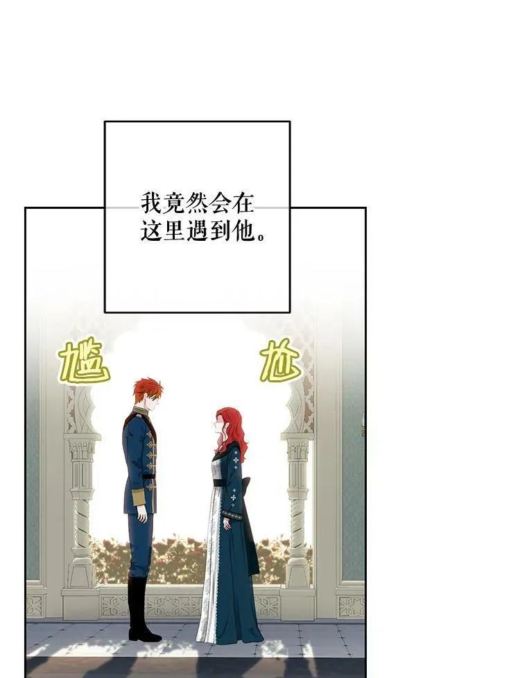 46.梦 第72页