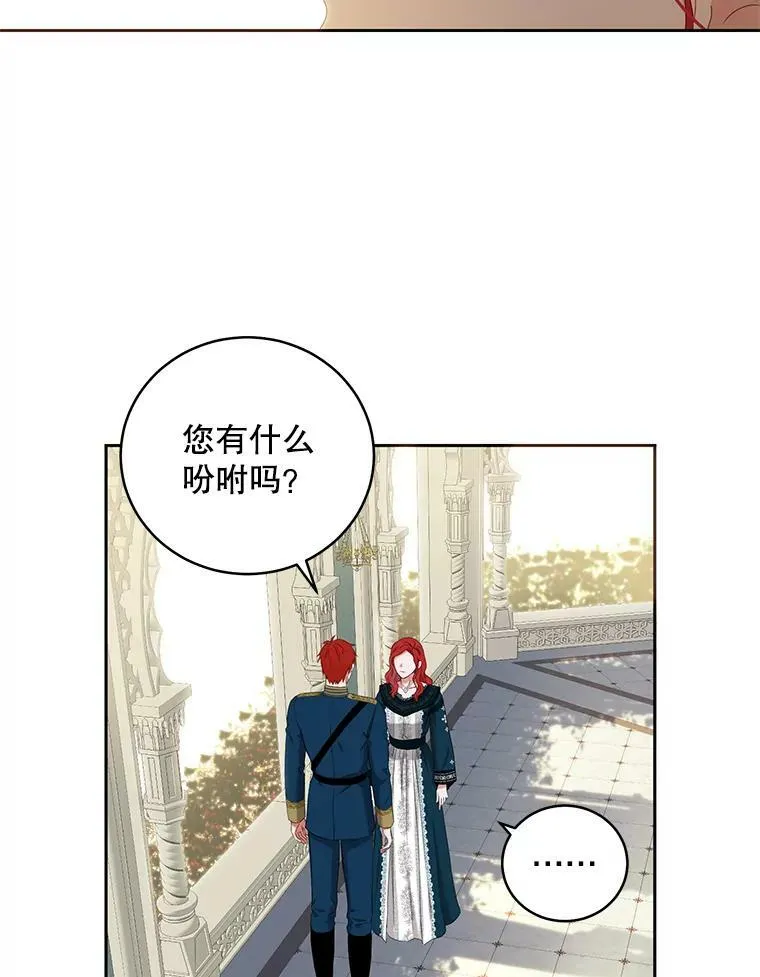 46.梦 第75页