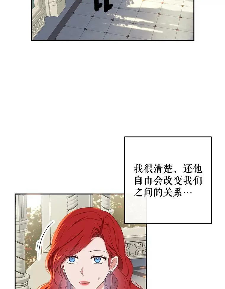 46.梦 第76页