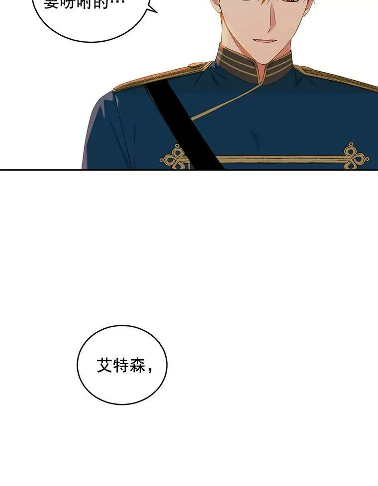46.梦 第78页