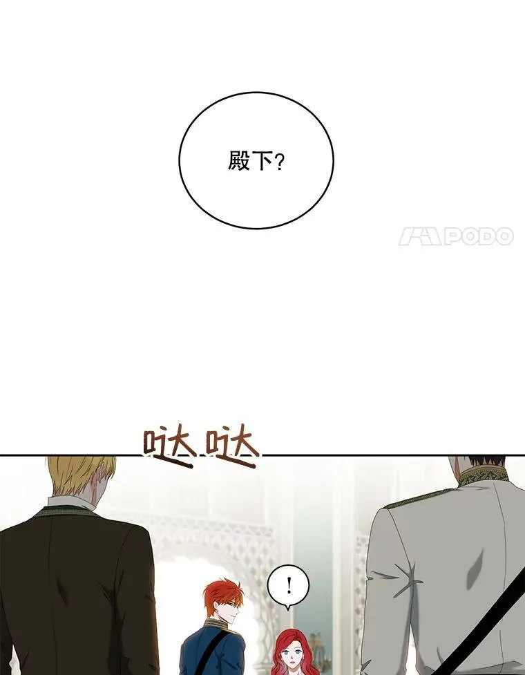 46.梦 第80页