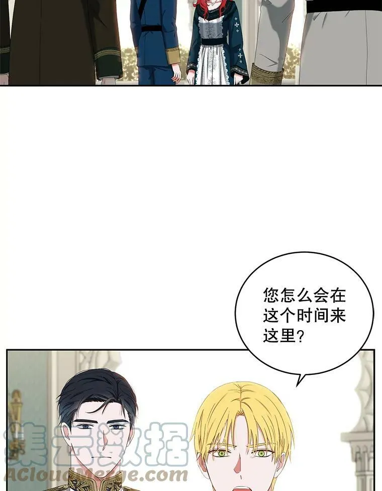 46.梦 第81页
