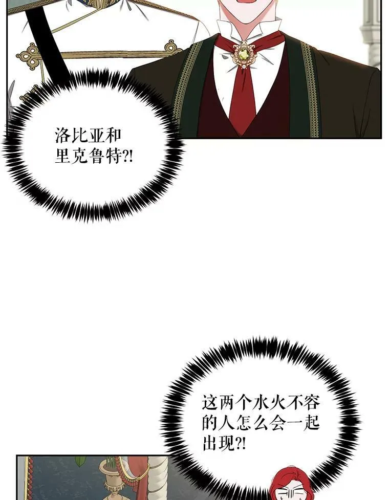46.梦 第82页