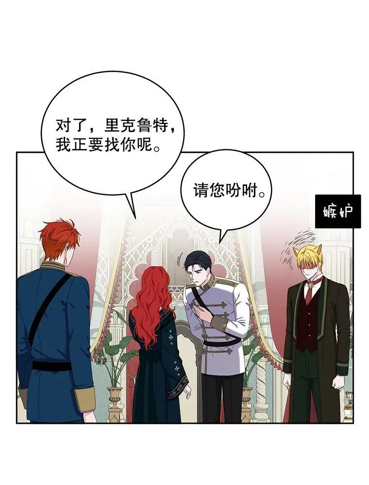 46.梦 第87页