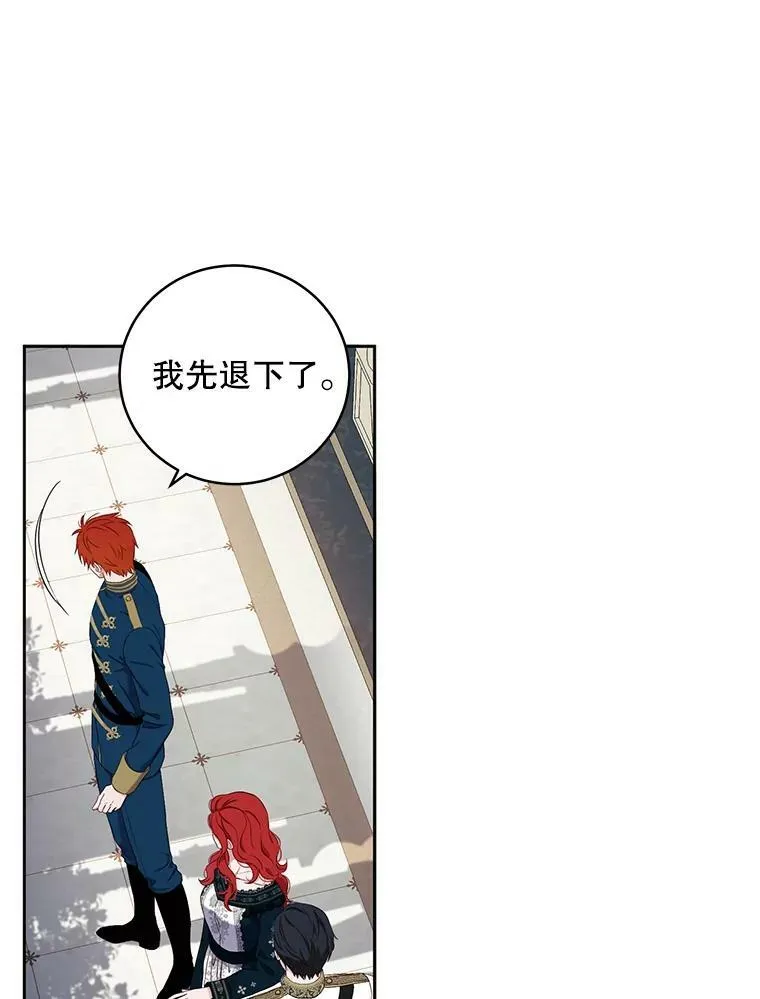 46.梦 第88页