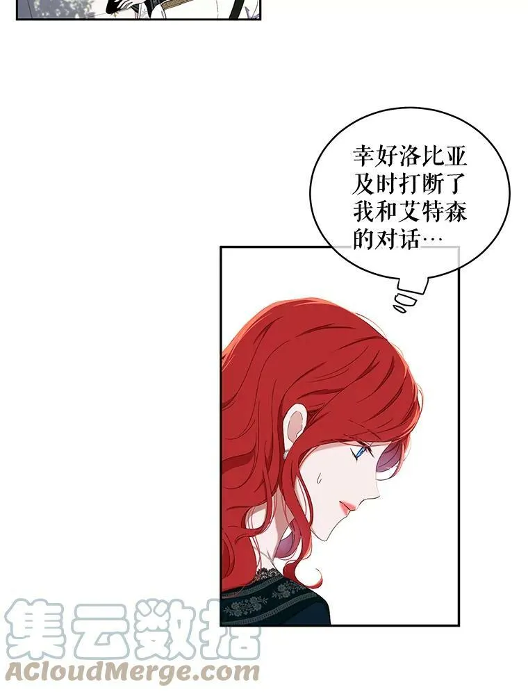 46.梦 第89页