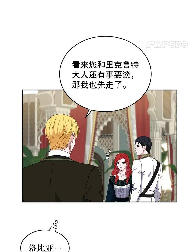 46.梦 第90页