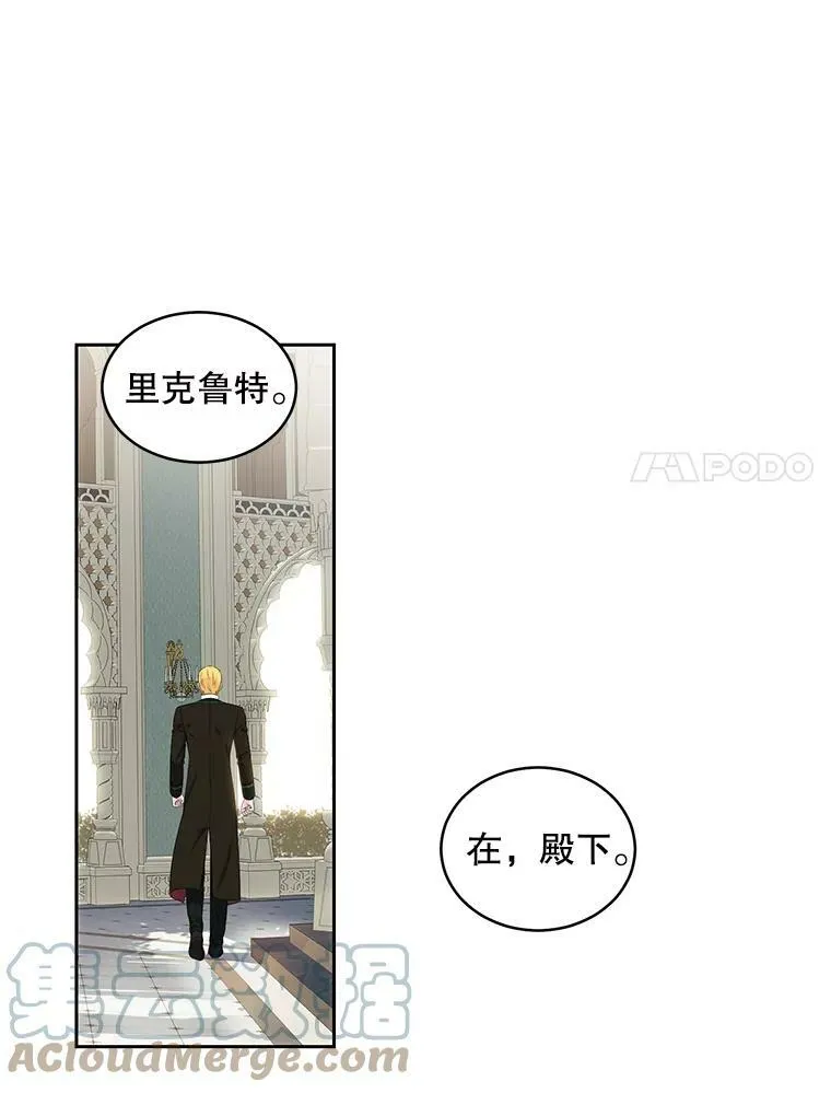 46.梦 第93页
