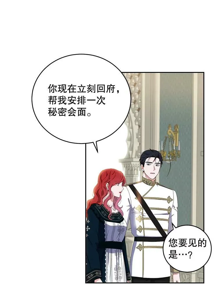 46.梦 第94页