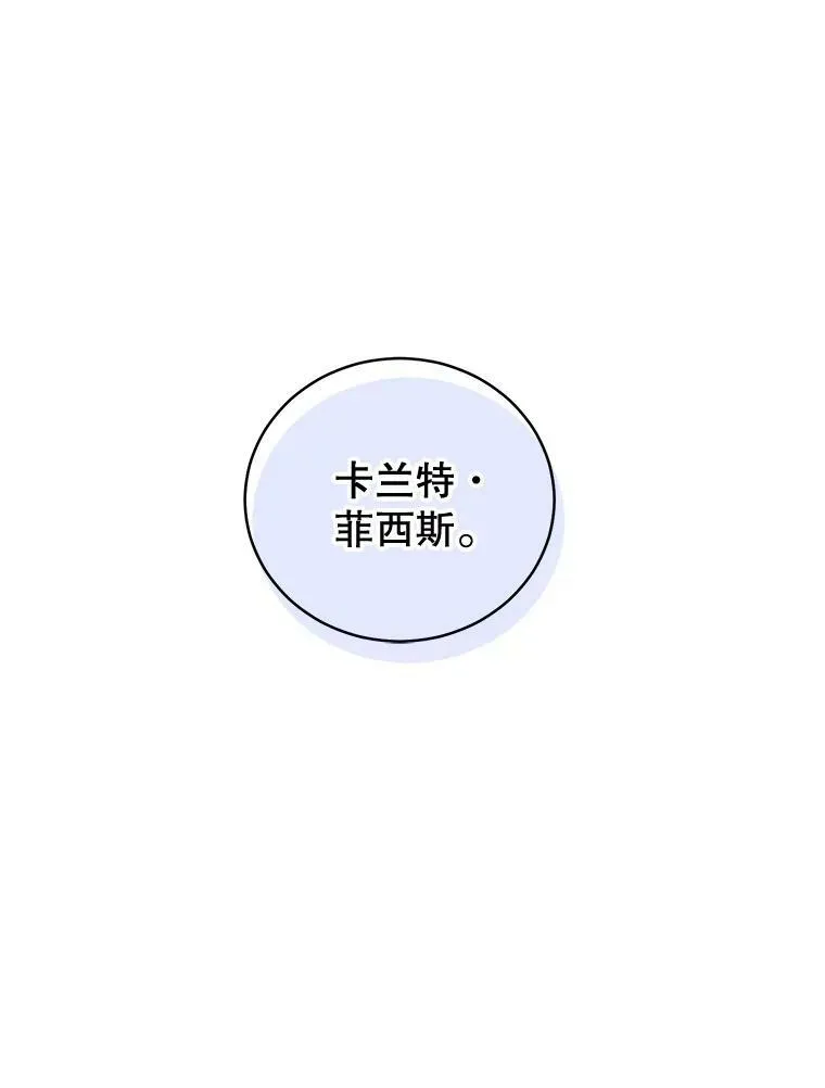 46.梦 第95页