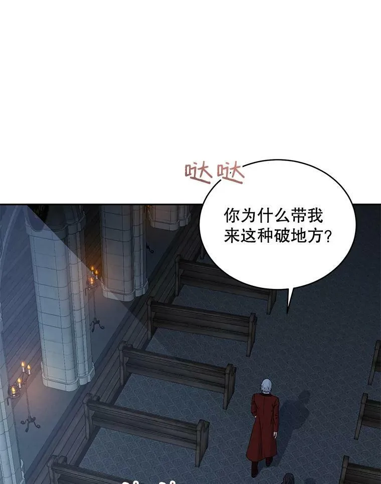 46.梦 第98页