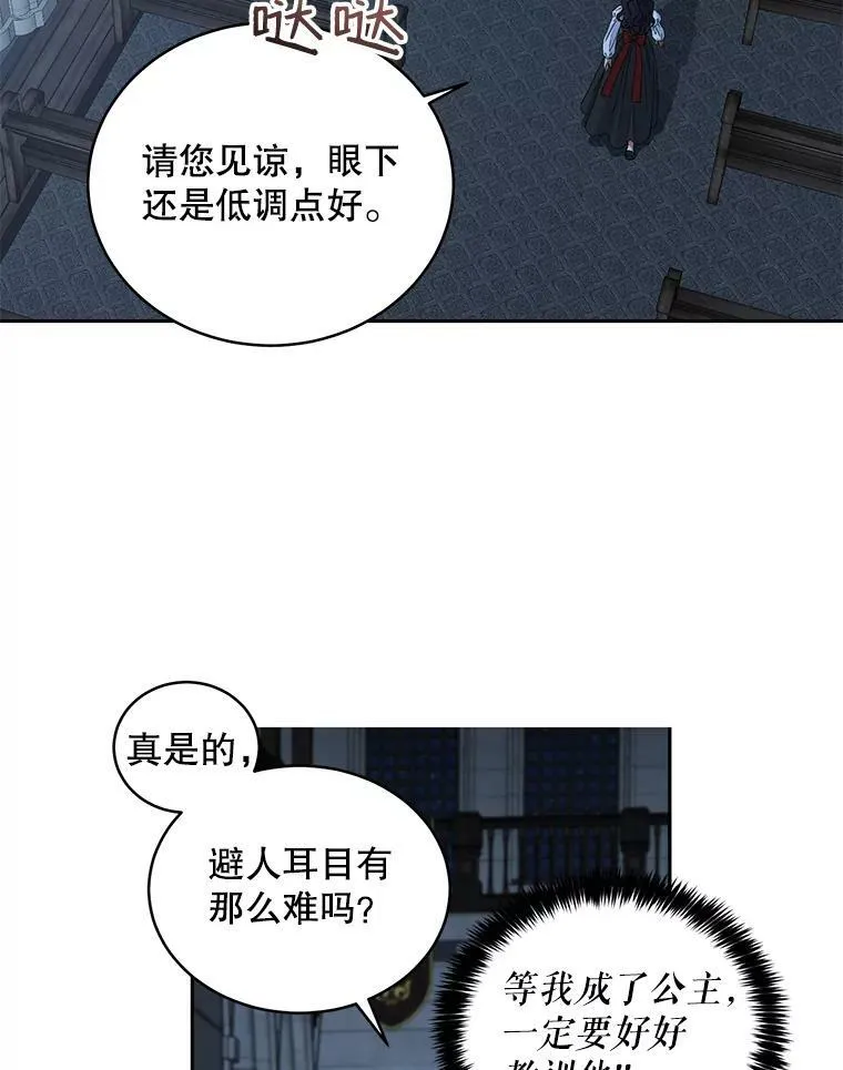46.梦 第99页
