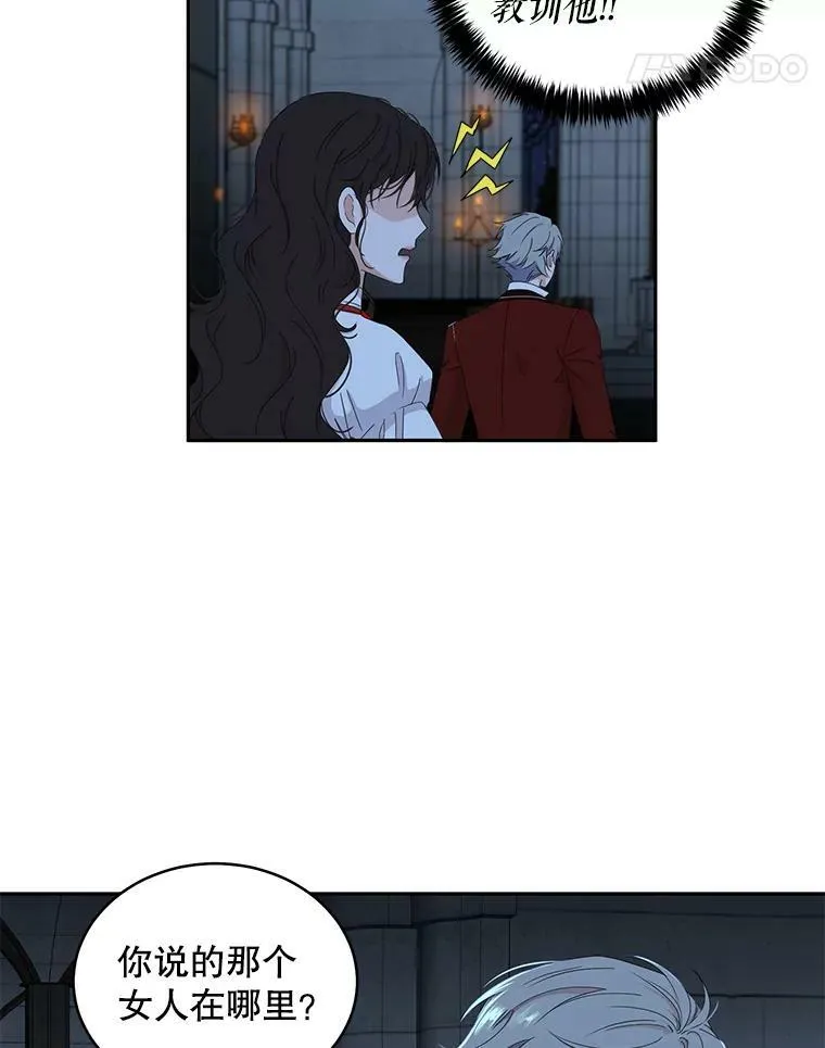 46.梦 第100页