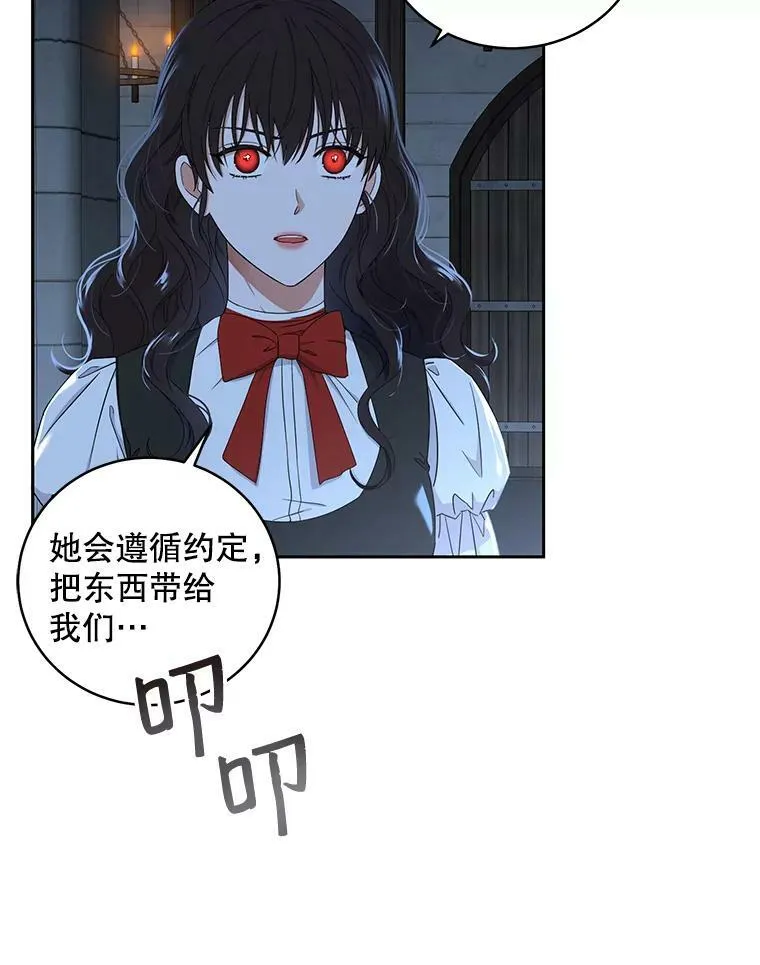 46.梦 第102页