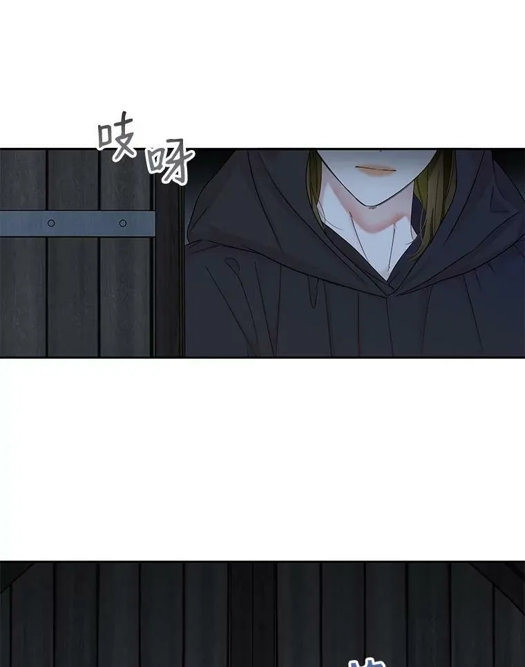 46.梦 第104页