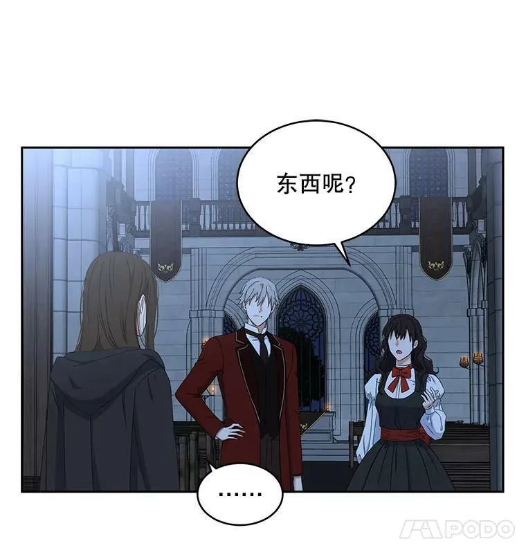 46.梦 第106页