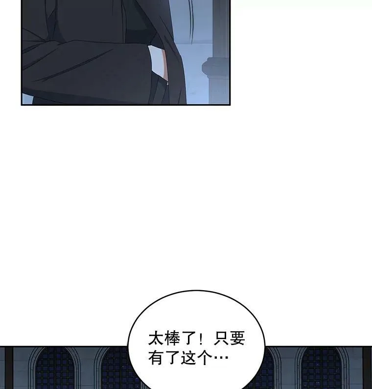 46.梦 第108页