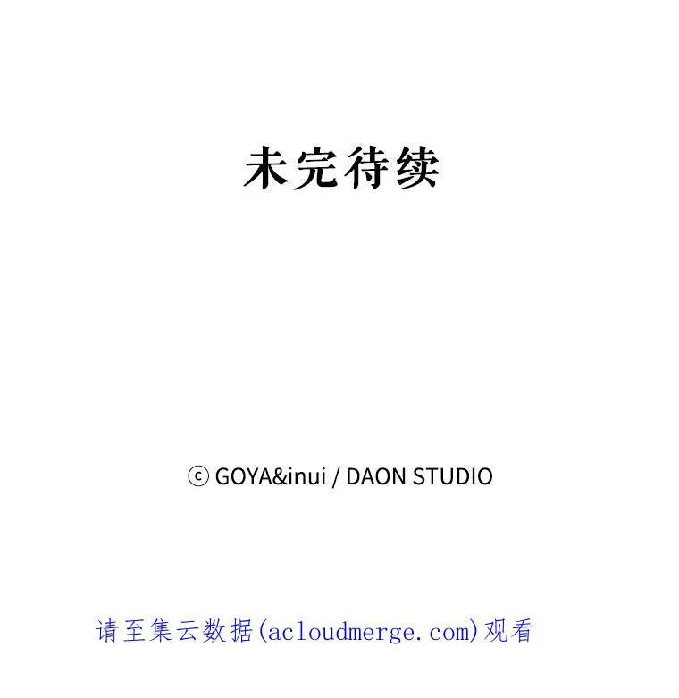 46.梦 第110页